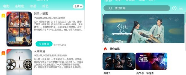 黑莓视频