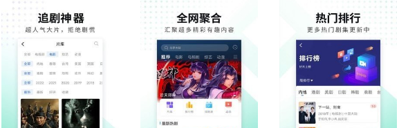 螳螂影视银川app开发方式