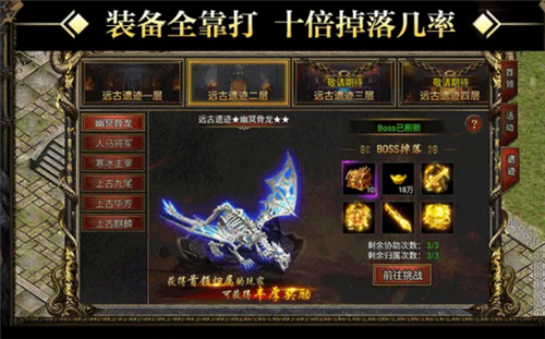 緣聚傳奇正版