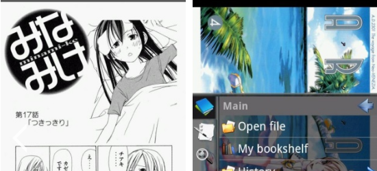 完美漫画