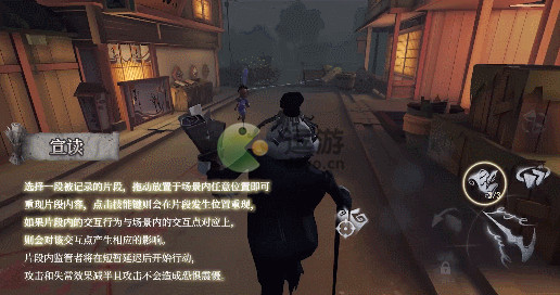 第五人格柯根技能介紹