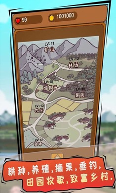 抖音豪门逆婿天津商城app开发