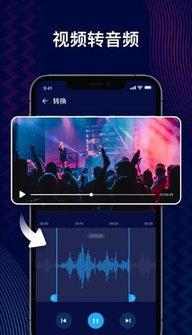 pro音频编辑器南京开发app商城