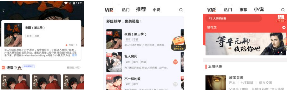 脆皮鸭漫画