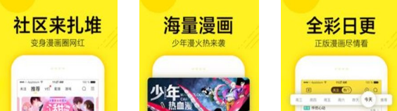 八零网漫画上海app开发平台哪家好