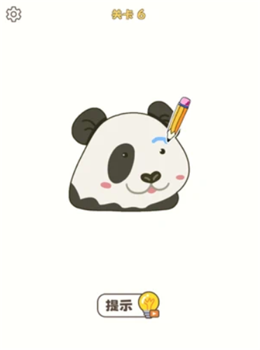 我就添一笔