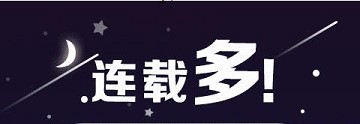 麻朵漫画厦门哪家公司app开发好