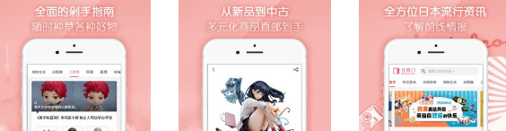任意门
