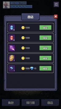 魔物迷宮黑魔法版