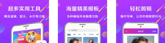晶亮影视编辑