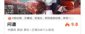739游戏青岛开发app需要哪些知识