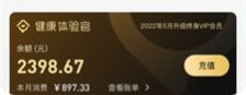 田小萝内蒙古app开发东莞