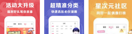 黑猫漫画