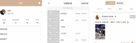 易婚礼