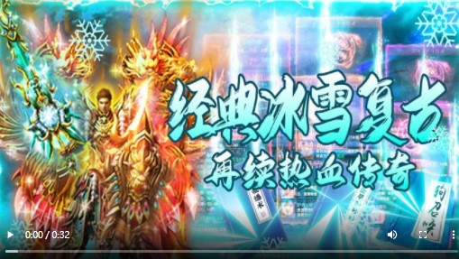 烈焰封神狂暴打金版