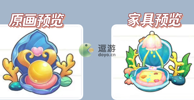 摩爾莊園珍珠蚌在哪釣