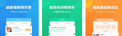 启牛手游