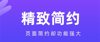 小羊生活记账福建制作app需要多少钱