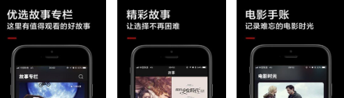 黑狐影视