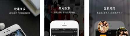 i酷影视