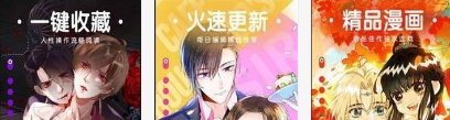 歪漫科技app