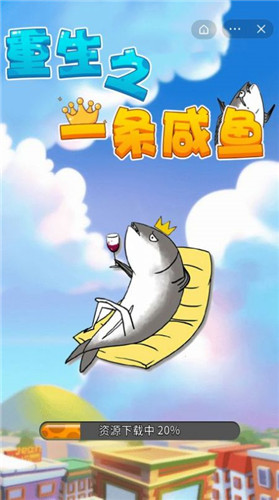 重生之一條咸魚(yú)