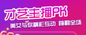 糖衣直播