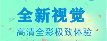 火山漫画
