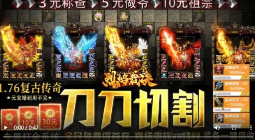 烈焰裁決官方版