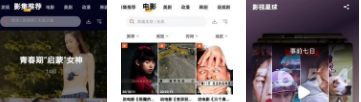 雪兔追剧app