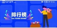 流星视频