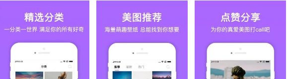 爱炫拍广州开发个app多少钱