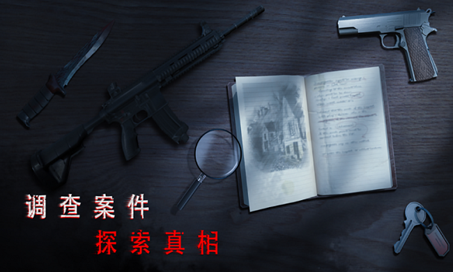 靈異校園事件