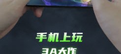 开嘿云电脑
