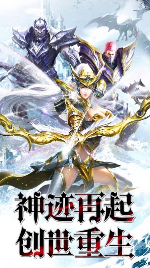 战盟纪元