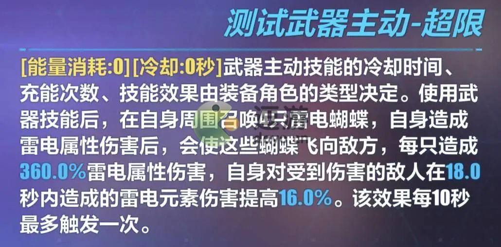 崩坏三阿波尼亚武器搭配推荐