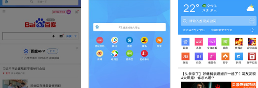 tenta北京app软件开发报价