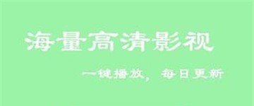 仙踪林视频