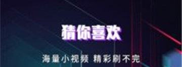 苍苍殇情私人影院常州app用什么软件开发