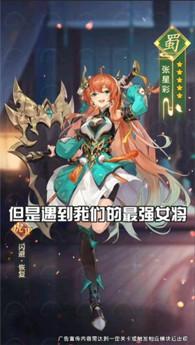 百將令