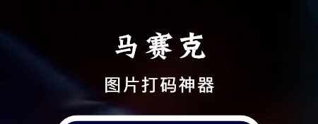八位元相機