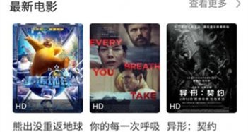 蓝盒影视都匀广州app开发公司