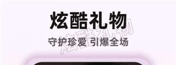 大神直播