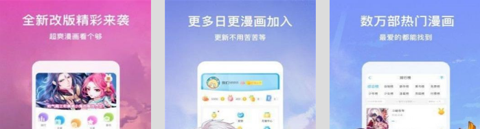 不良漫画
