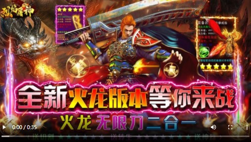 烈焰屠神福利版长春app开发书籍