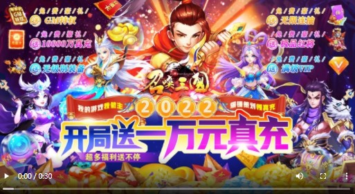 召喚三國(guó)福利版