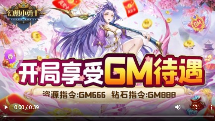 幻想小勇士正版