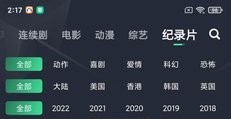 绿茶影视