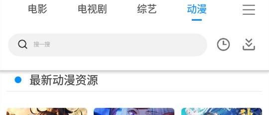 Sakura御影天津app开发招聘