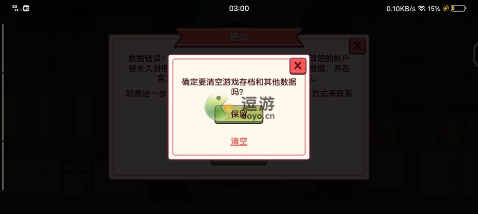 可口的面包披萨美味的披萨全麦蒜香面包披萨怎么做